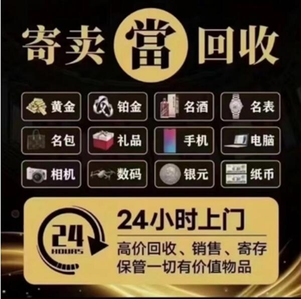 福州市平潭抵押汽车